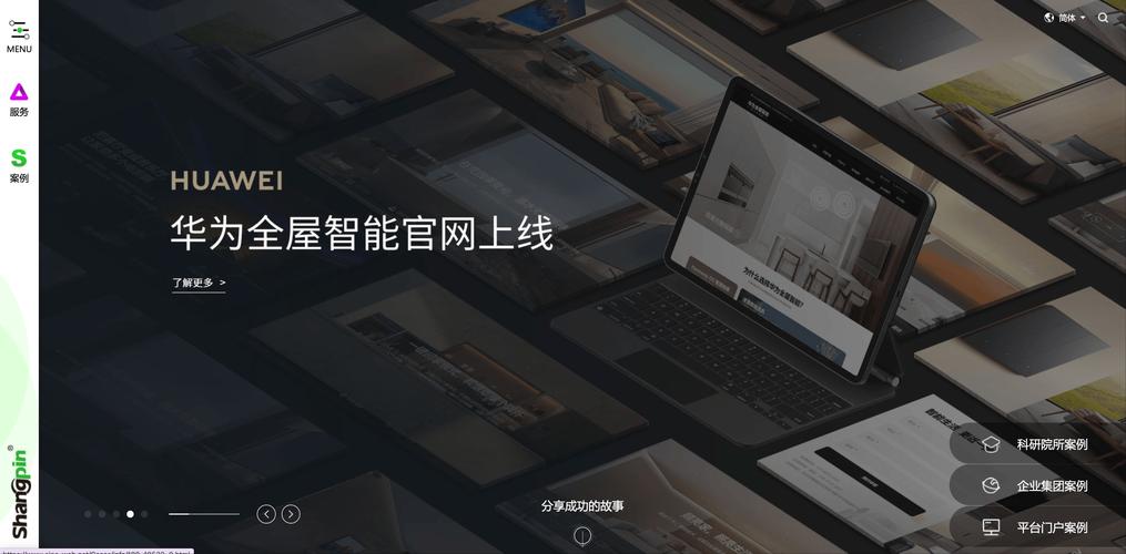 北京企业建站如何选？盘点几家值得关注的网站建设服务商