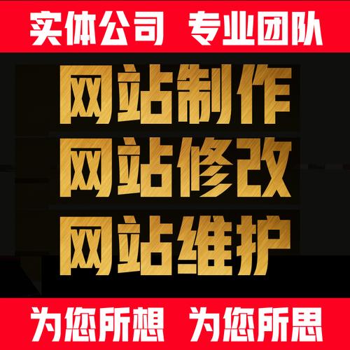 北京企业建站全攻略 从模板复制到外贸网站开发的专业指南