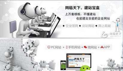 一键建站四站合一，北京顺义新国展招商加盟——百姓网助力企业轻松建站