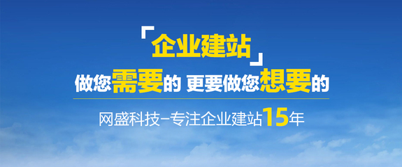 泉州与北京商城搭建成本对比及企业建站指南