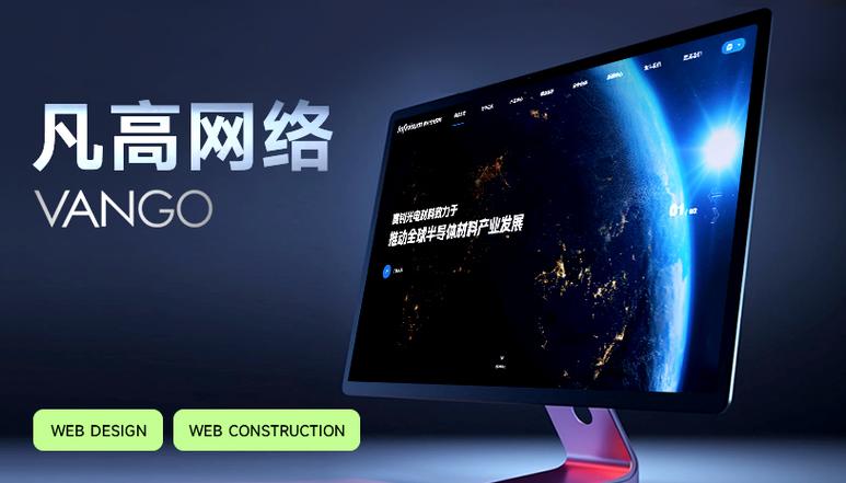 扎根北京十三载，深耕企业建站 一部互联网服务行业的坚守与进化史