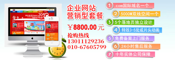 北京企业建站与小程序开发全攻略 从网站设计到App落地