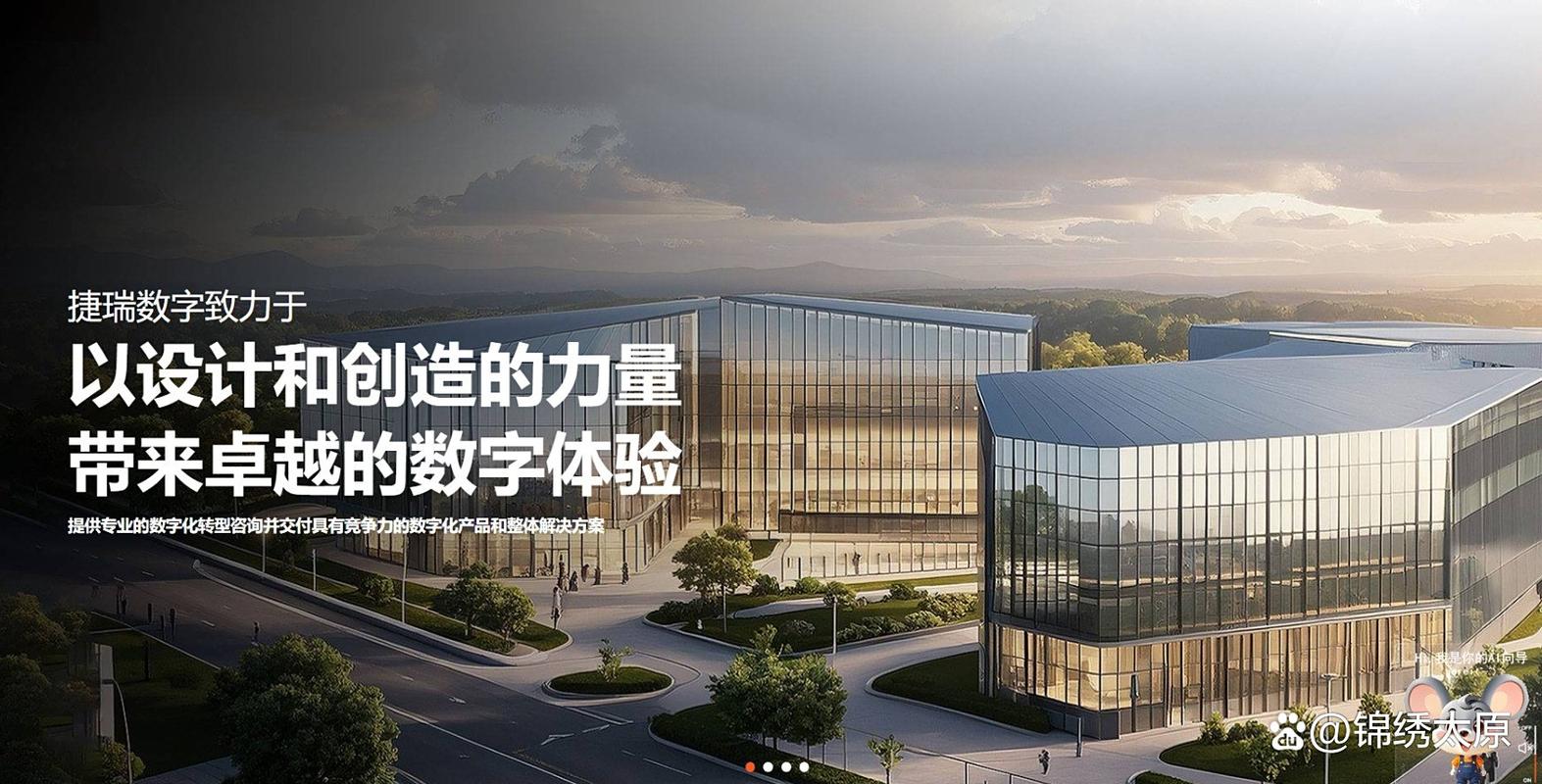 北京建站公司Top5 To B数字化转型专家推荐，助力北京企业建站